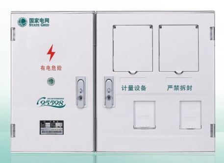 單相二表位-國(guó)網(wǎng)新標(biāo)準(zhǔn)電能計(jì)量箱