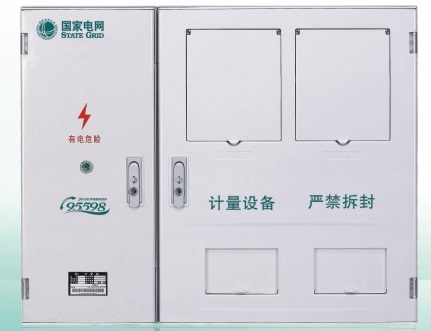 三相二表位-國網(wǎng)新標(biāo)準(zhǔn)電能計(jì)量箱