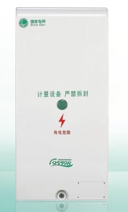 單相一表位箱組式（河南）-國網(wǎng)新標(biāo)準(zhǔn)總控箱